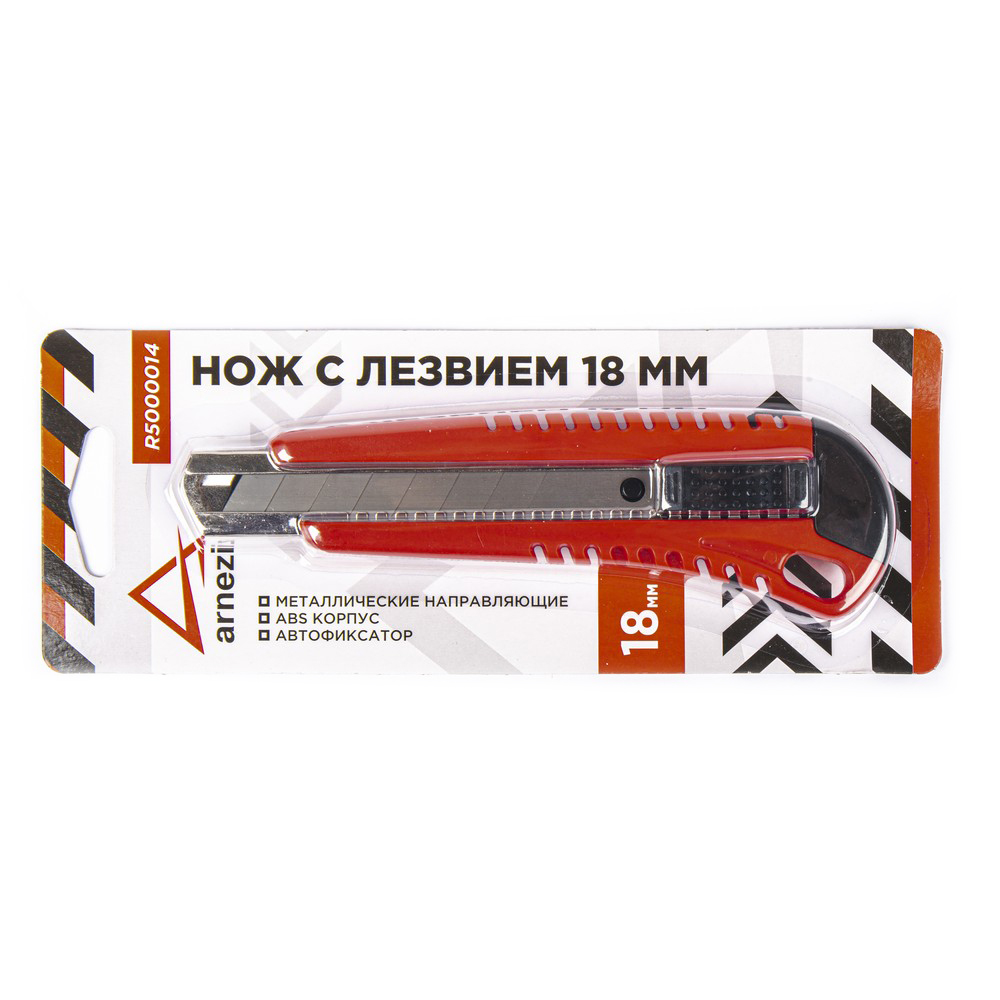 Нож с лезвием 18 мм, с металлическими направляющими, ABS корпус - ARNEZI R5000014