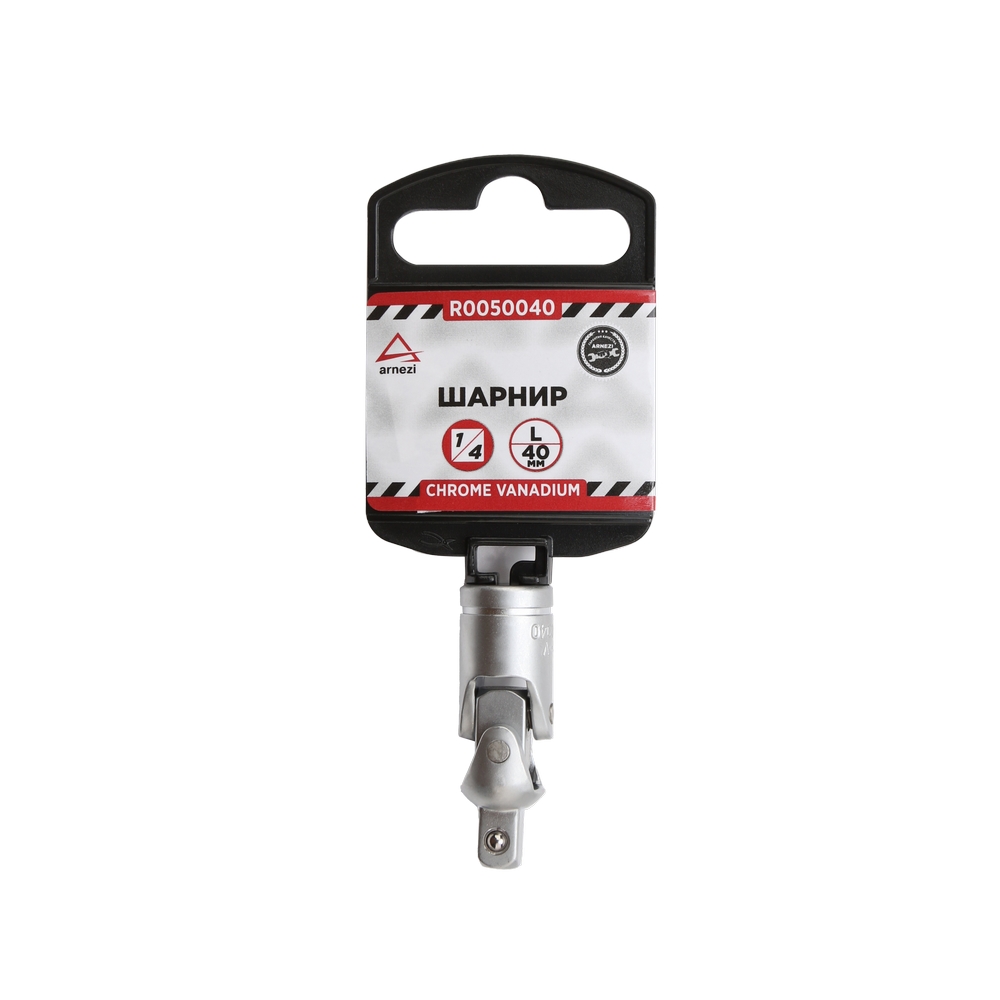 Кардан 1/4 L=40мм - ARNEZI R0050040