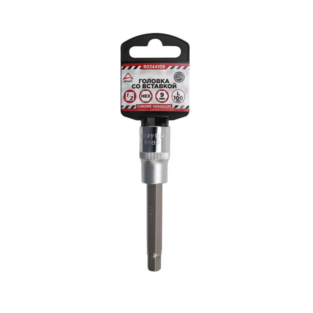 Головка 1/2 со вставкой H9 l=100, - ARNEZI R0344109