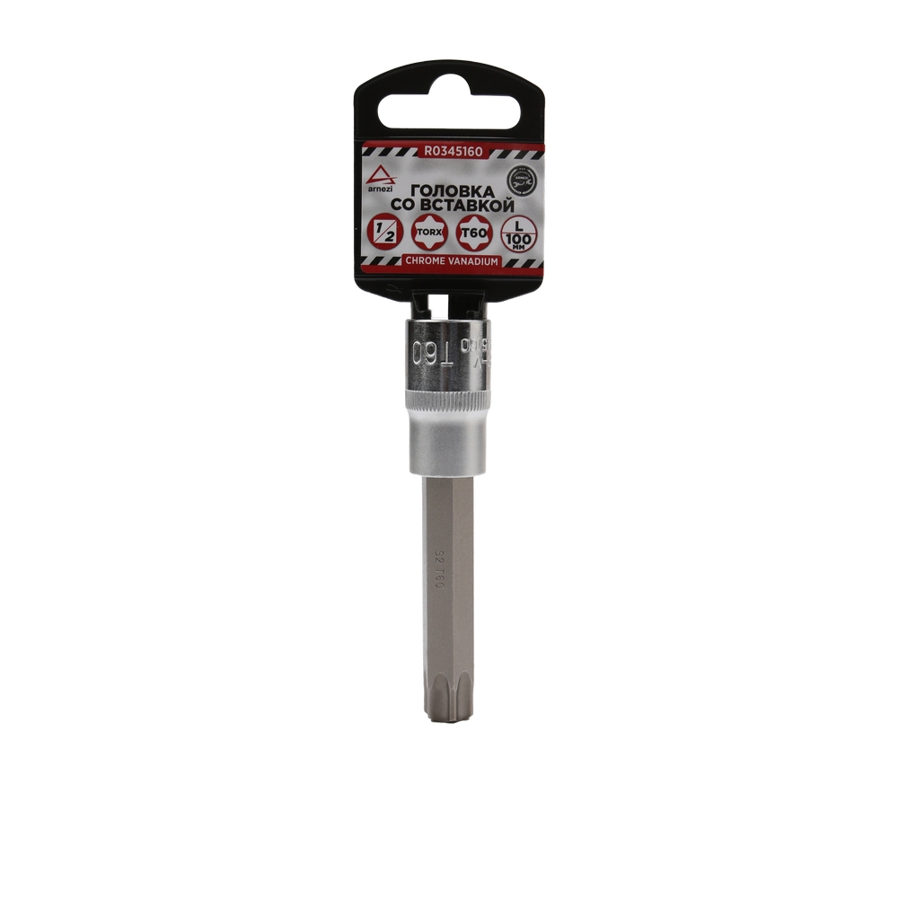 Головка 1/2 со вставкой torx T60 l=100, - ARNEZI R0345160