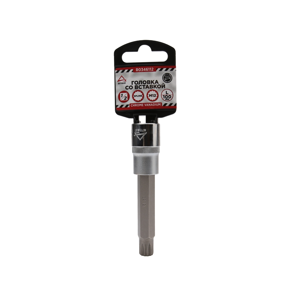 Головка 1/2 со вставкой spline M12 l=100 - ARNEZI R0346112