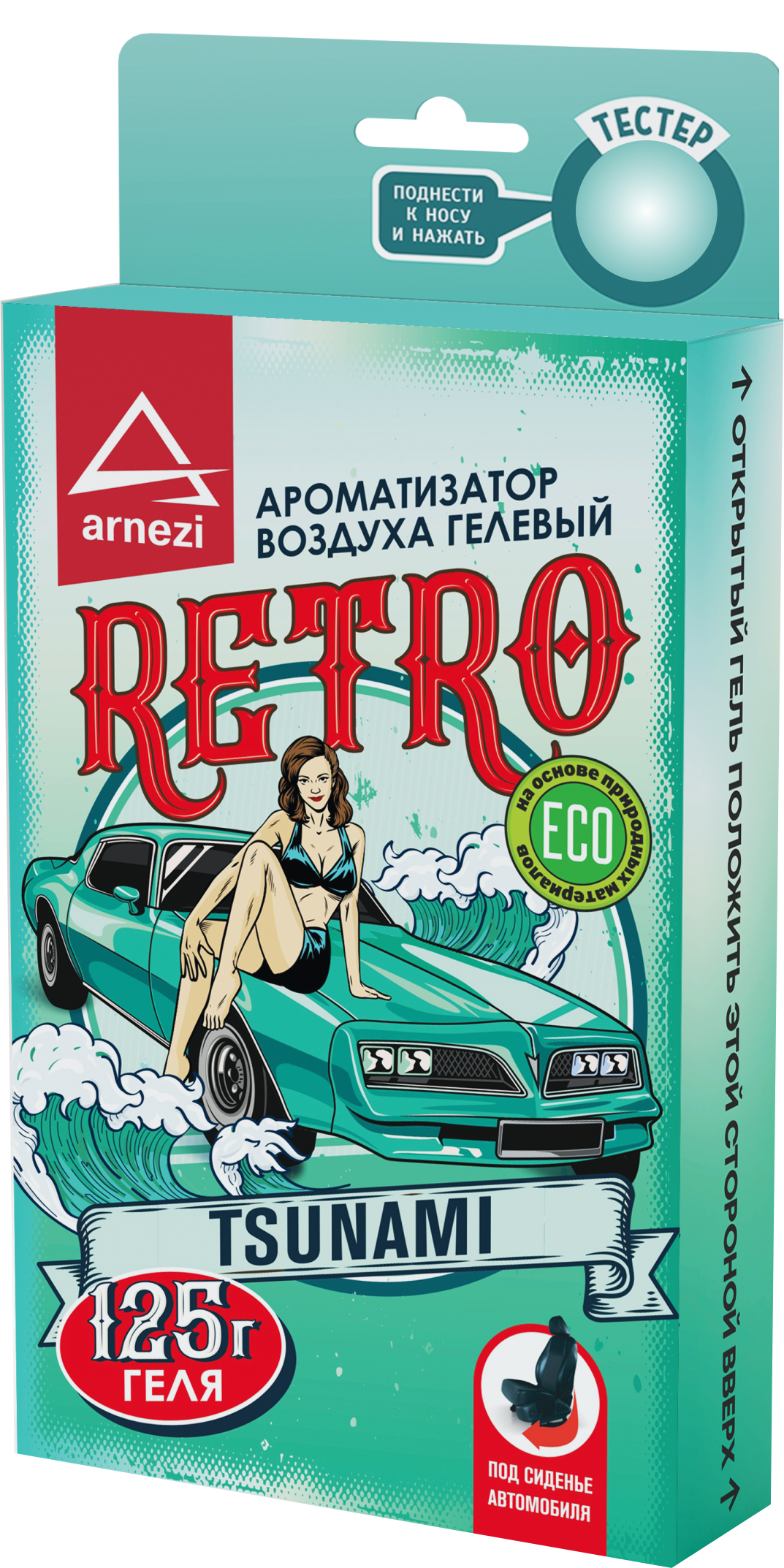 Ароматизатор под сиденье, гелевый Retro Tsunami 125г - ARNEZI A1509170
