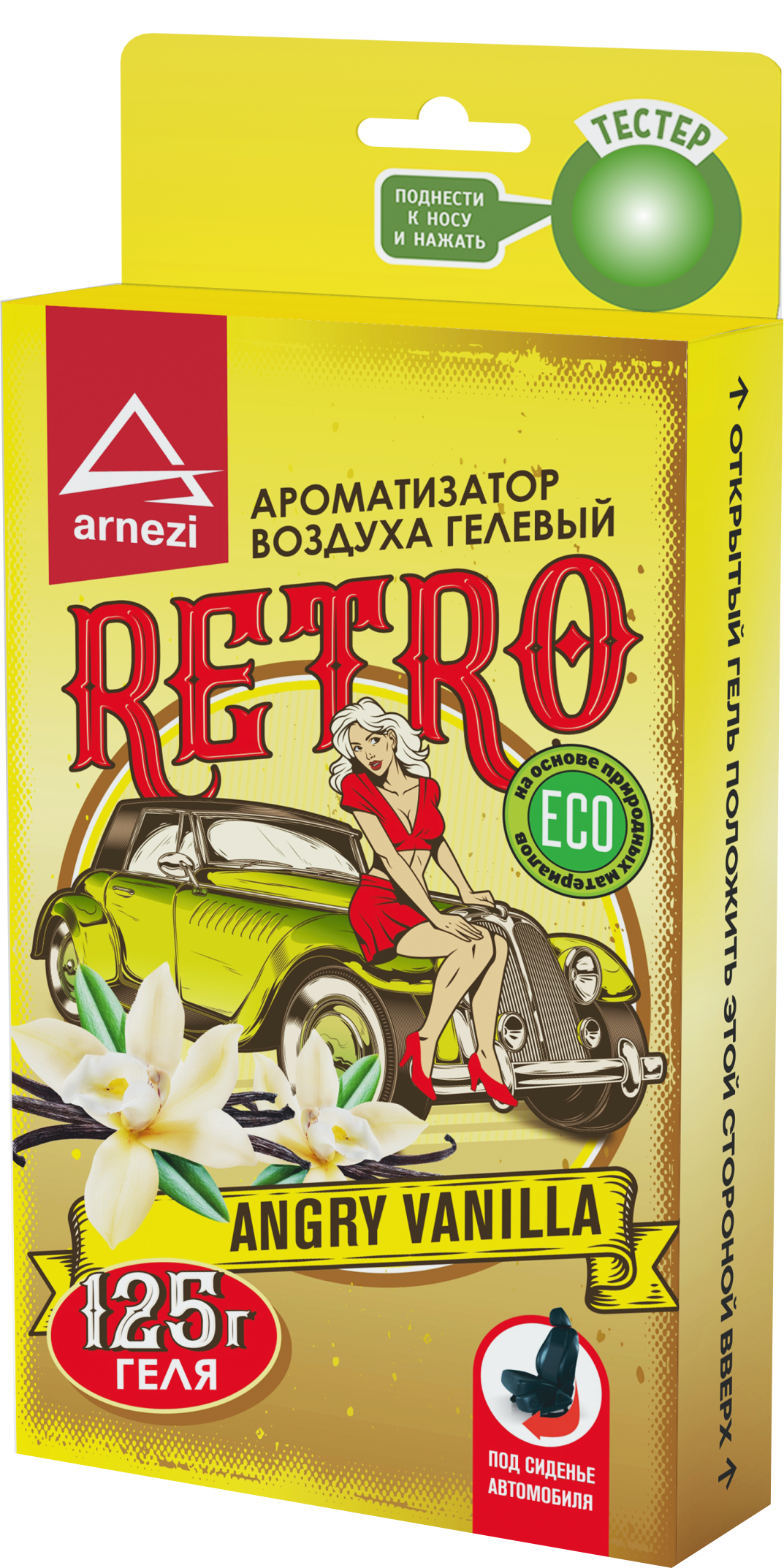 Ароматизатор под сиденье, гелевый Retro Angry Vanilla 125г - ARNEZI A1509172