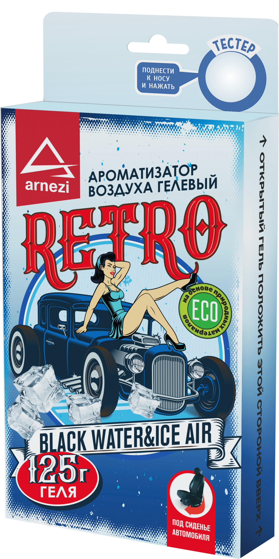 Ароматизатор под сиденье, гелевый Retro Black WaterIce Air 125г - ARNEZI A1509174