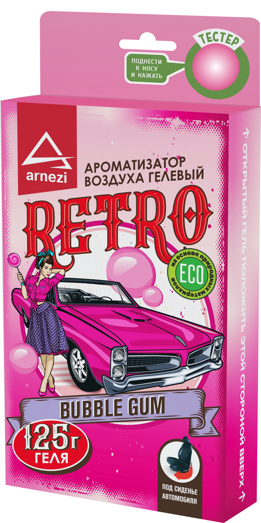 Ароматизатор под сиденье, гелевый Retro Bubble Gum 125г - ARNEZI A1509177
