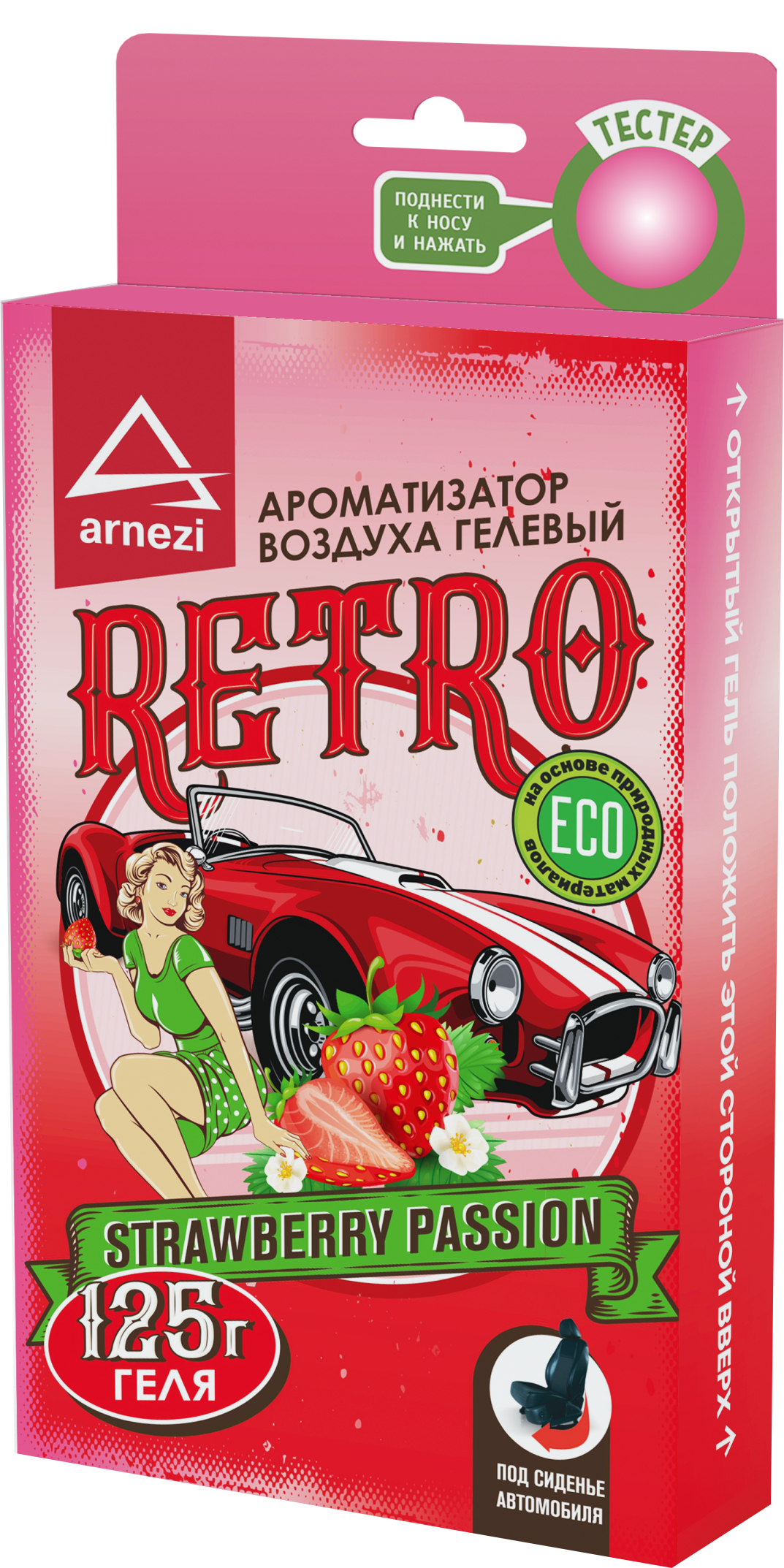 Ароматизатор под сиденье, гелевый Retro Strawberry Passion 125г - ARNEZI A1509178