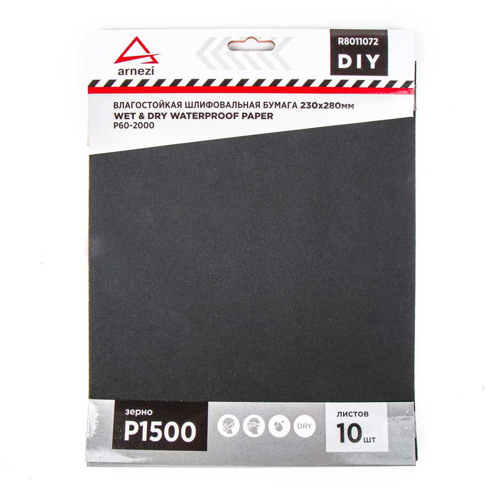 Бумага наждачная водостойкая 230x280 мм p1500 DIY (10шт) - ARNEZI R8011072