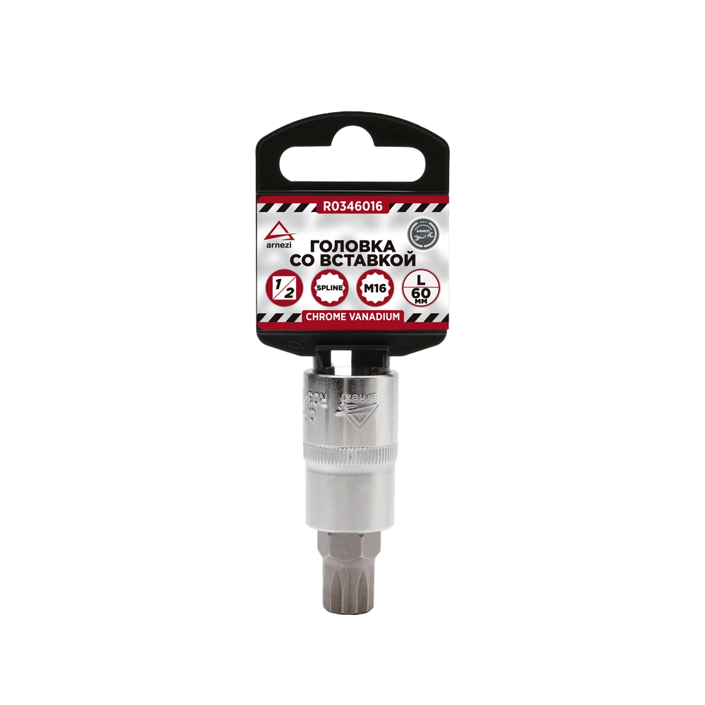 Головка 1/2 со вставкой spline M16 l=60 с отверстием - ARNEZI R0346016
