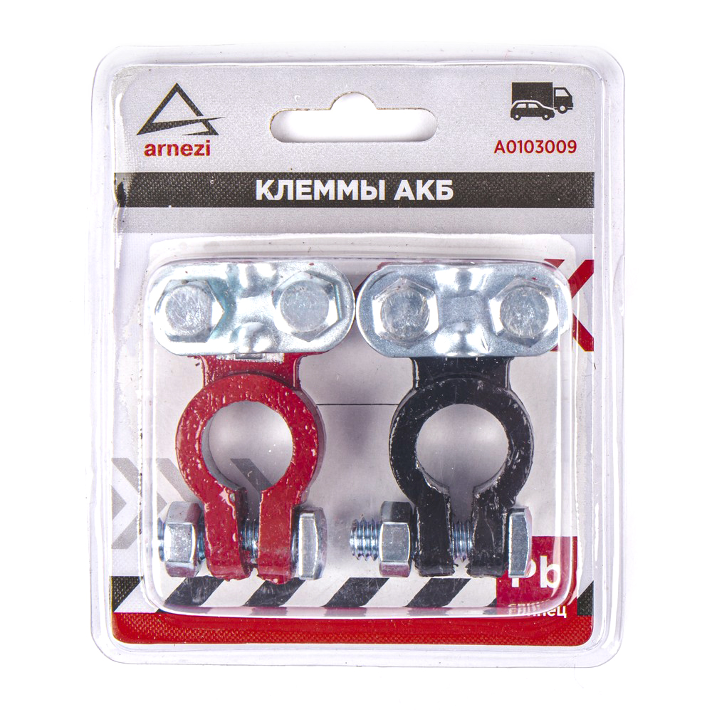 Клеммы АКБ свинцовые 2шт, прижимная планка - ARNEZI A0103009