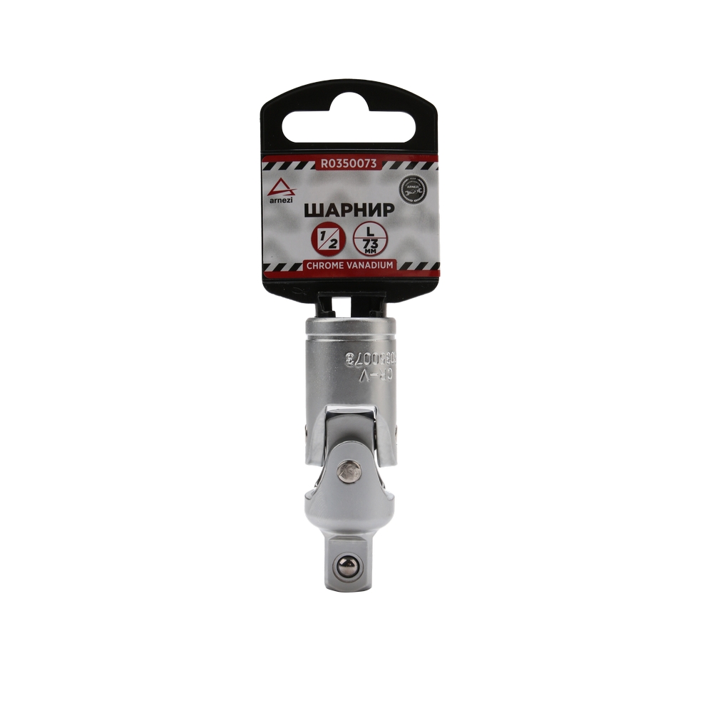 Кардан 1/2 L=73мм - ARNEZI R0350073