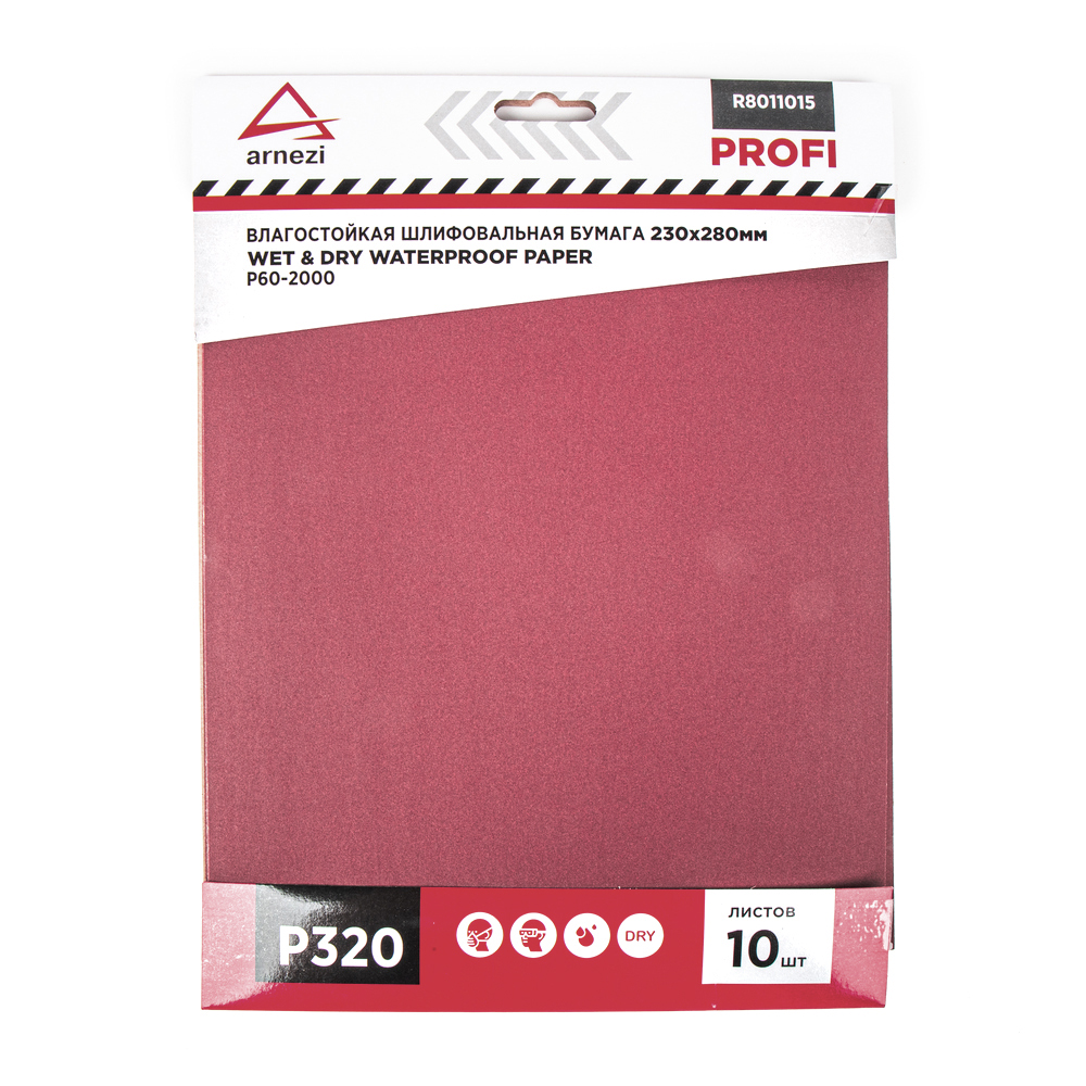 Бумага наждачная водостойкая 230x280 мм p320 Profi (10шт) - ARNEZI R8011015