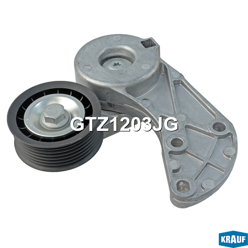 Натяжитель приводного ремня - Krauf GTZ1203JG