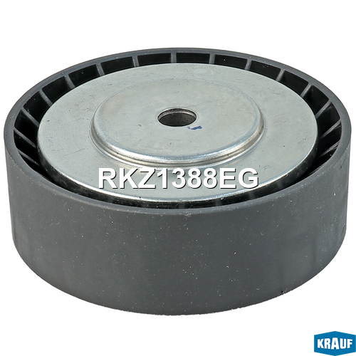 Ролик обводной приводного ремня - Krauf RKZ1388EG