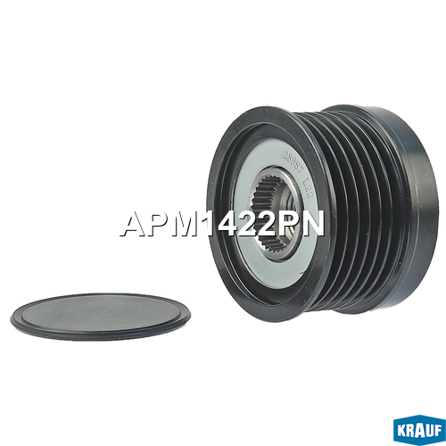 Шкив обгонный генератора - Krauf APM1422PN