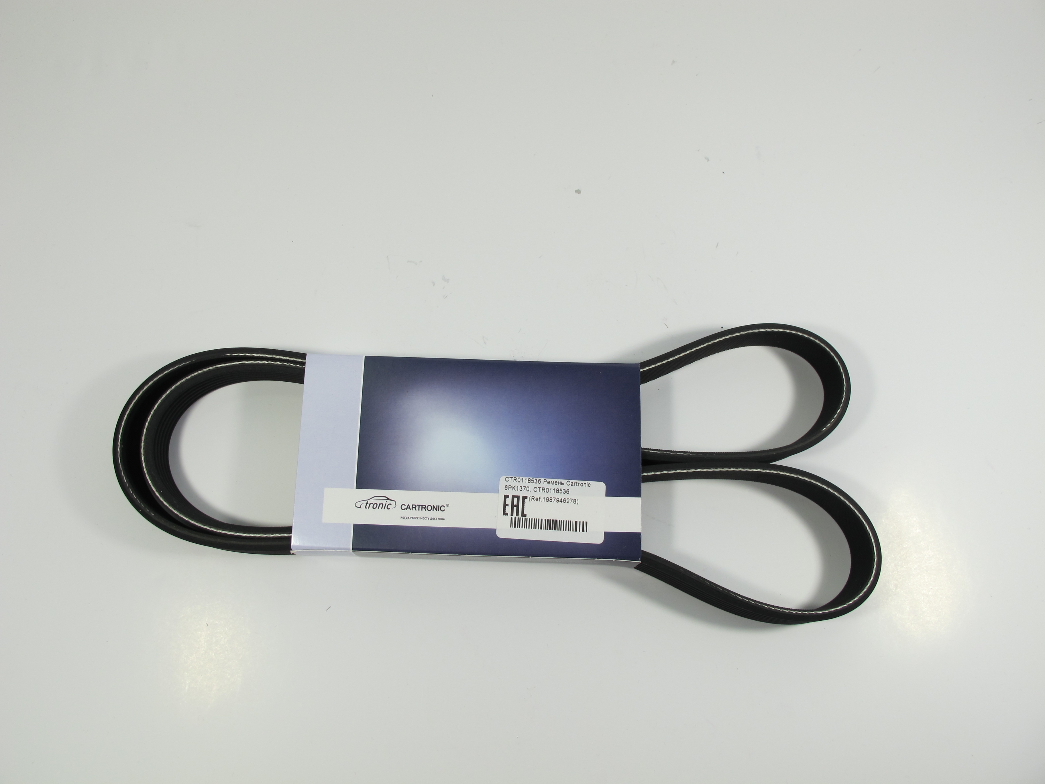 Ремень поликлиновый - Cartronic CRTR0118536