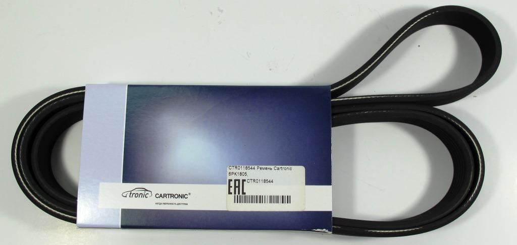 Ремень поликлиновый - Cartronic CRTR0118544