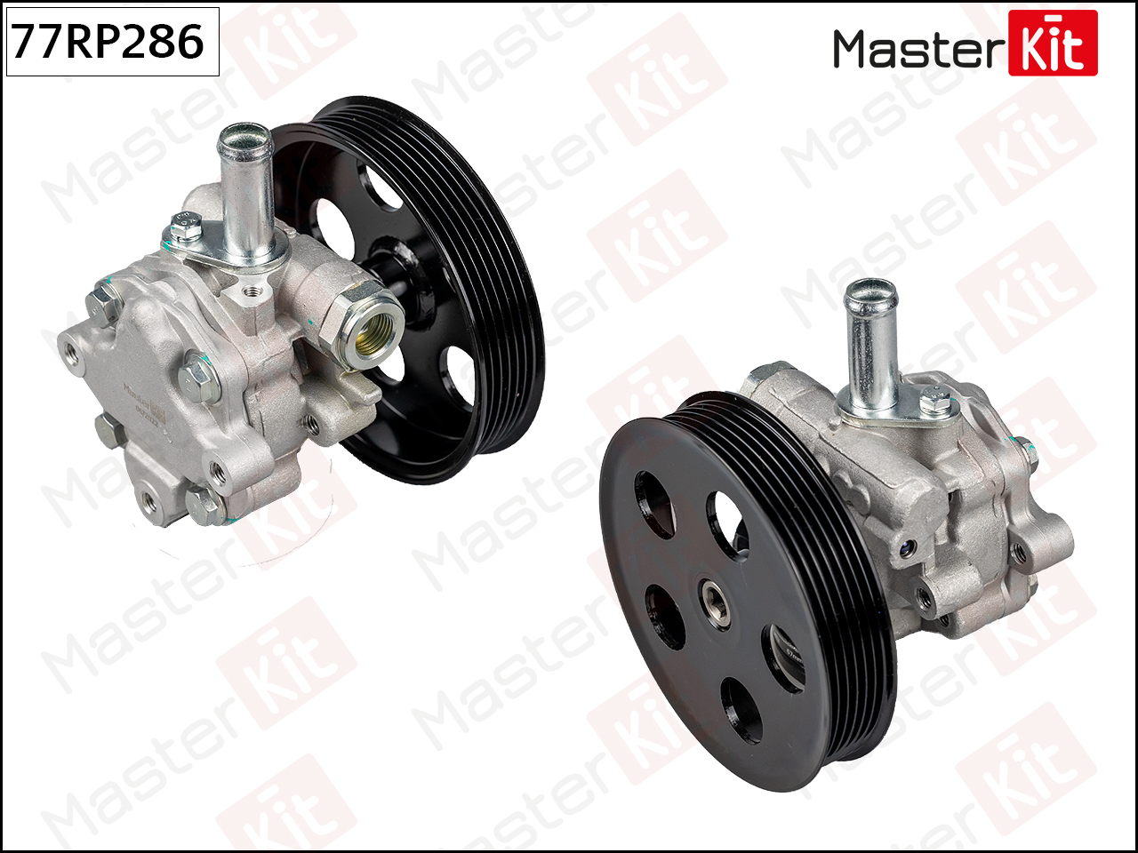 Насос гидроусилителя руля - Master KiT 77RP286