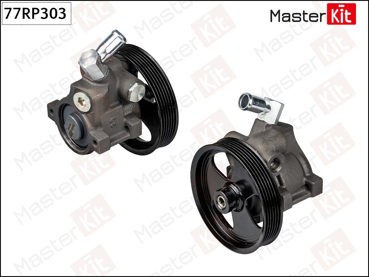 Насос гидроусилителя руля - Master KiT 77RP303