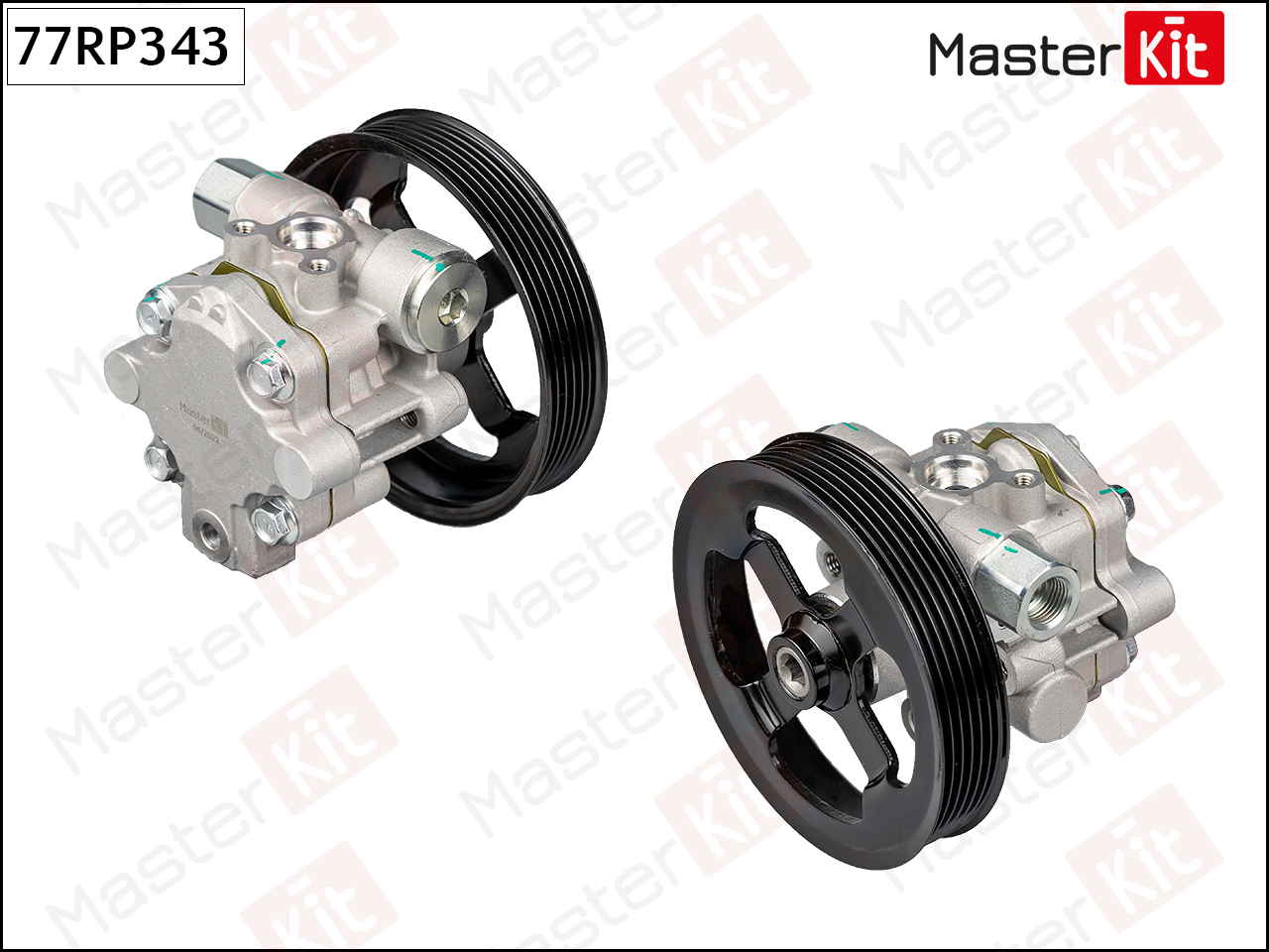 Насос гидроусилителя руля - Master KiT 77RP343