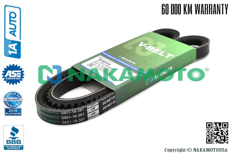 Ремень клиновый - Nakamoto R080044