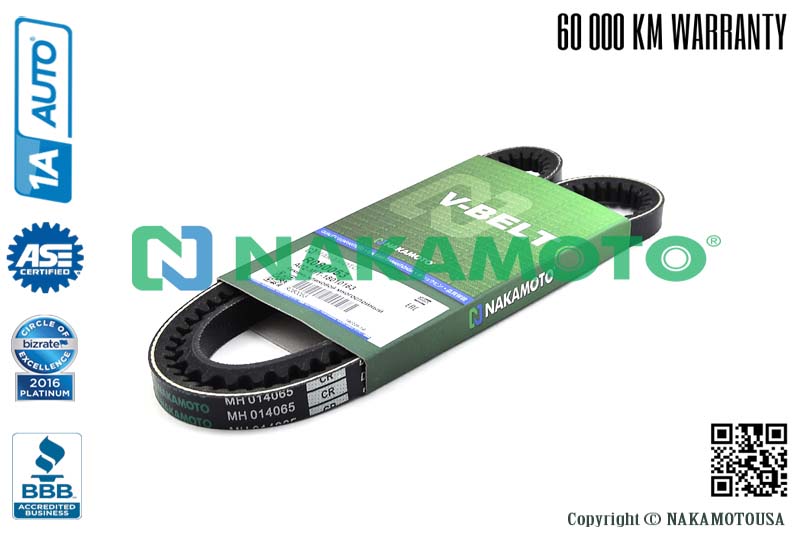 Ремень клиновой многослойный - Nakamoto R080053