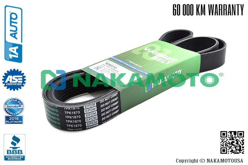 Ремень поликлиновый 7pk1870 - Nakamoto R090010