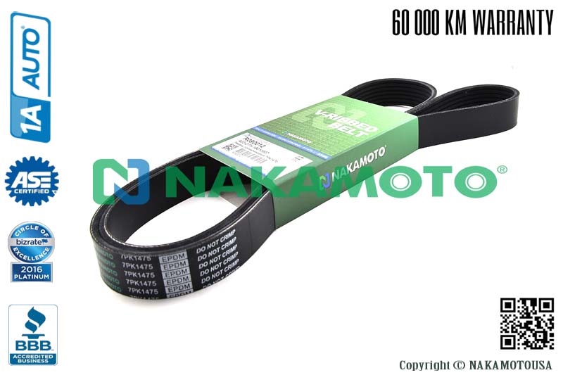 Ремень поликлиновый 7pk1475 - Nakamoto R090012