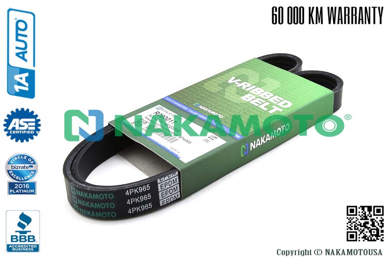 Ремень поликлиновый 4pk965 - Nakamoto R090017