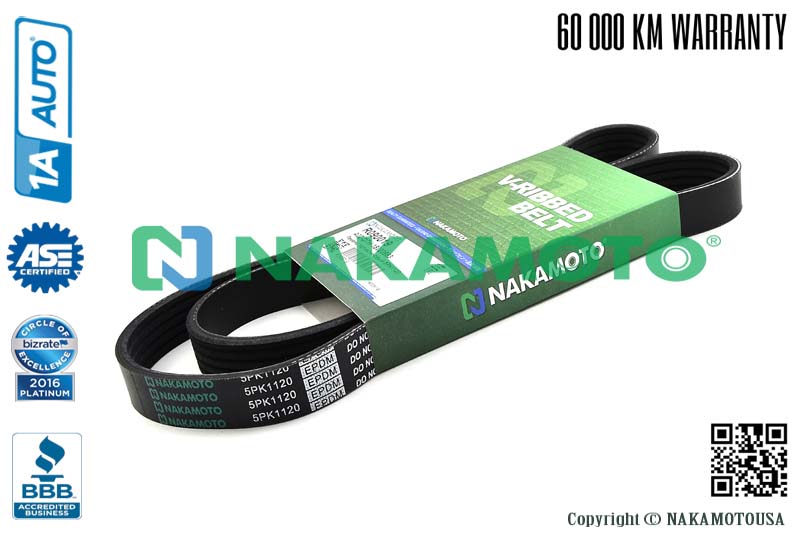 Ремень поликлиновый 5pk1120 - Nakamoto R090019