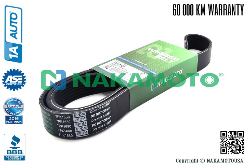 Ремень поликлиновый 7pk1680 - Nakamoto R090020