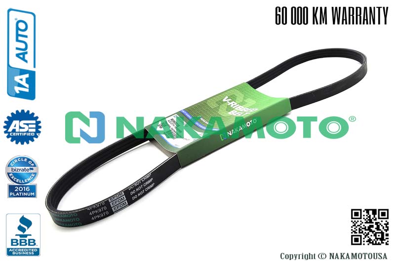 Ремень поликлиновый 4pk970 - Nakamoto R090038