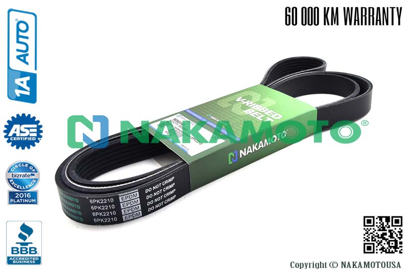 Ремень поликлиновый 6pk2210 - Nakamoto R090040