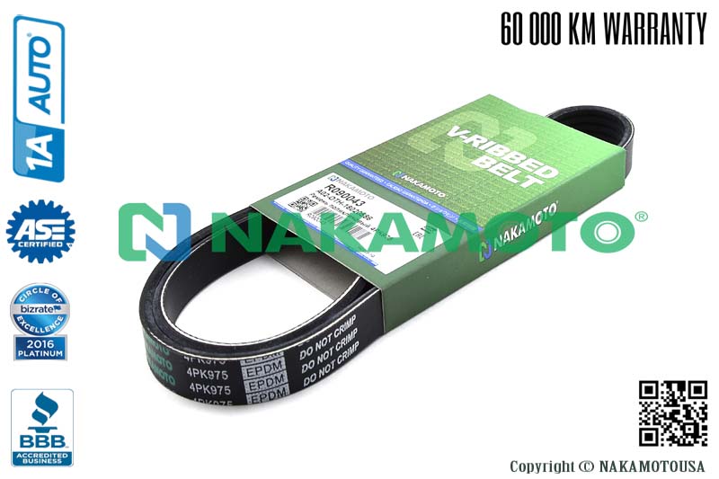 Ремень поликлиновый 4pk975 - Nakamoto R090043