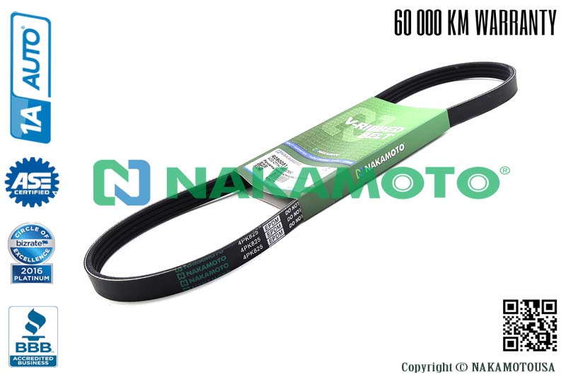 Ремень поликлиновый 4pk825 - Nakamoto R090051