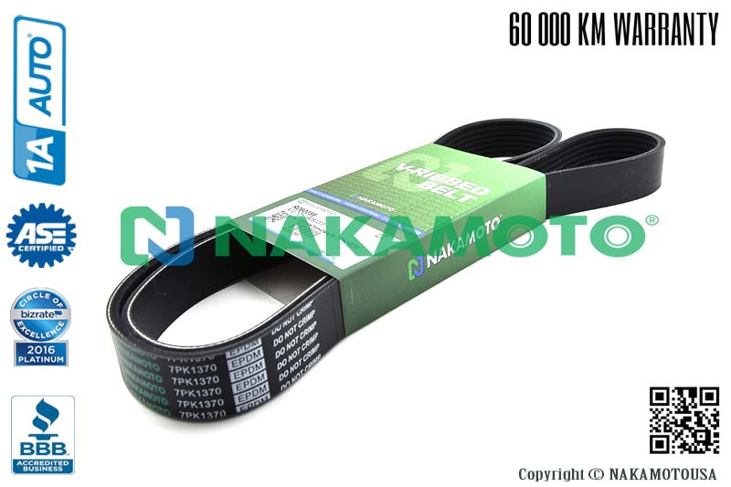 Ремень поликлиновый 7pk1370 - Nakamoto R090059