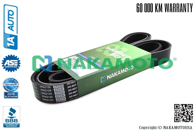 Ремень поликлиновый 7pk2120 - Nakamoto R090066