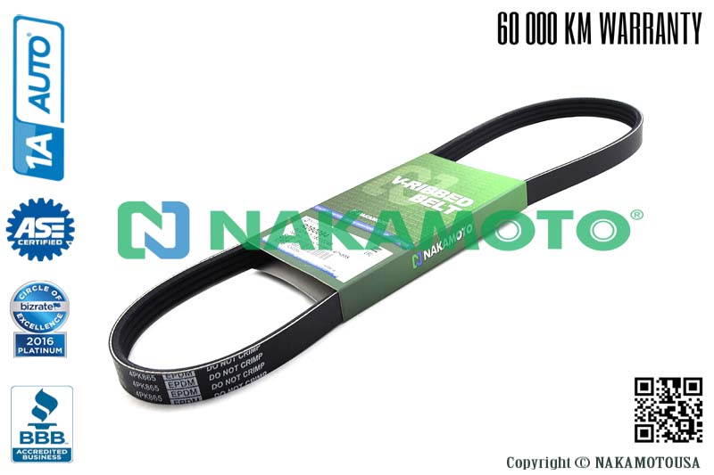 Ремень поликлиновый 4pk865 - Nakamoto R090094