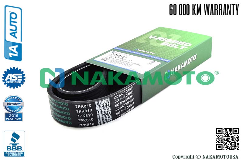 Ремень поликлиновый 7pk810 - Nakamoto R090102