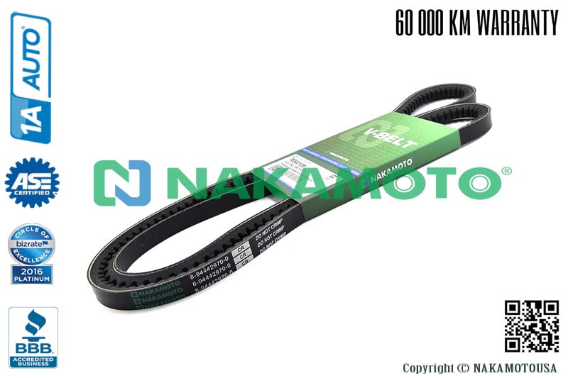 Ремень клиновой многослойный - Nakamoto R090106