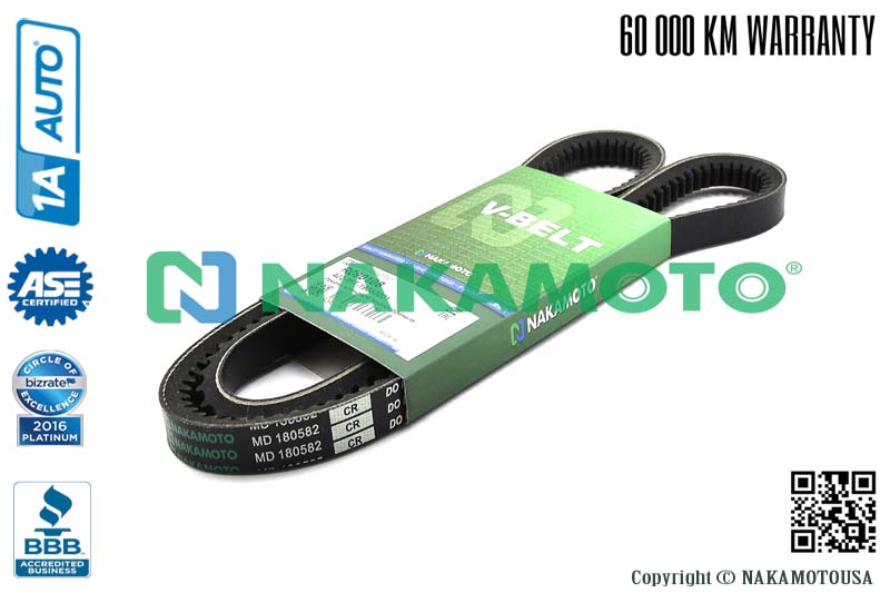 Ремень клиновой многослойный - Nakamoto R090108