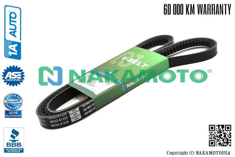 Ремень приводной - Nakamoto R090113