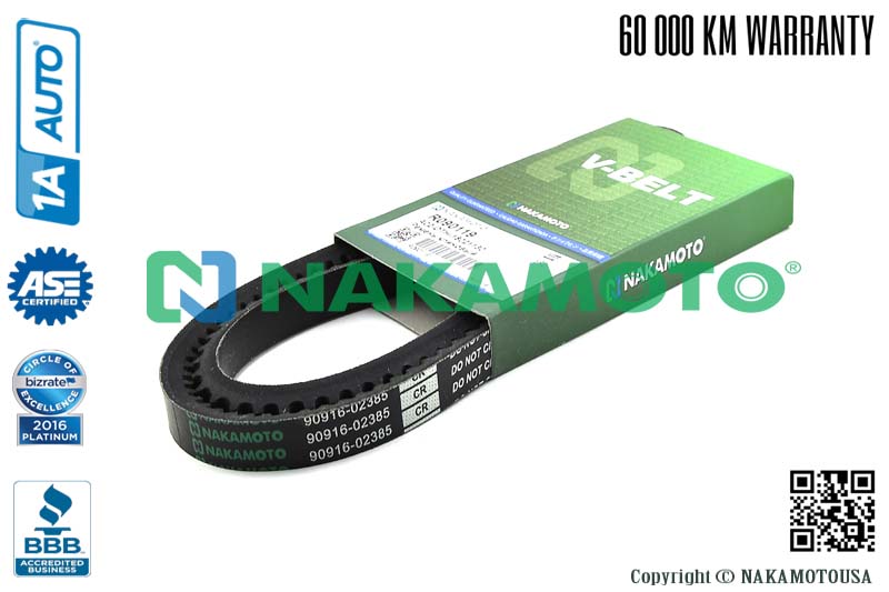 Ремень клиновый - Nakamoto R090119