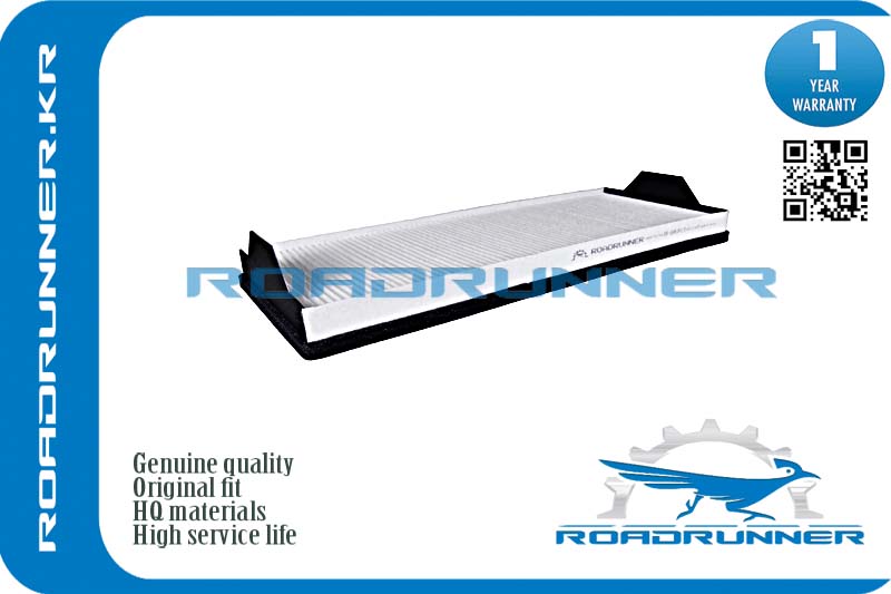 Фильтр салонный - RoadRunner RR-0063FL