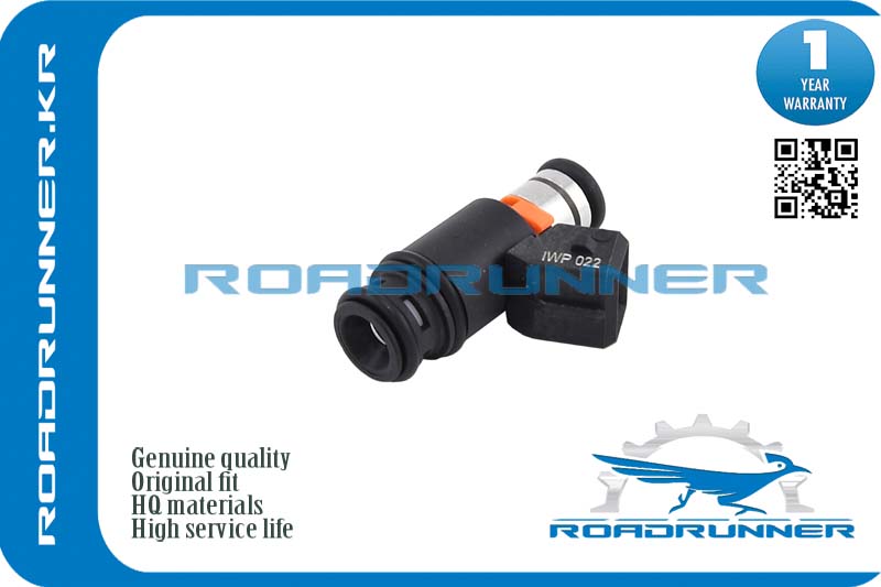 Форсунка топливная - RoadRunner RR021906031D