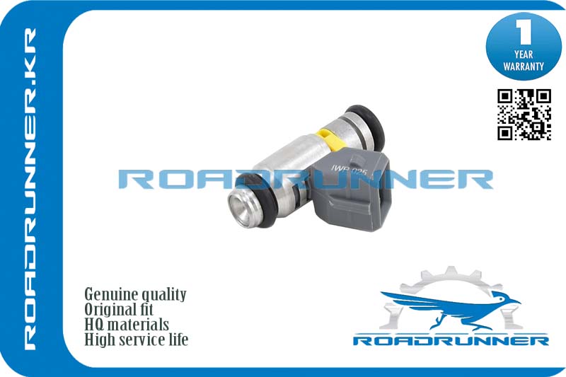 Форсунка топливная - RoadRunner RR036906031A