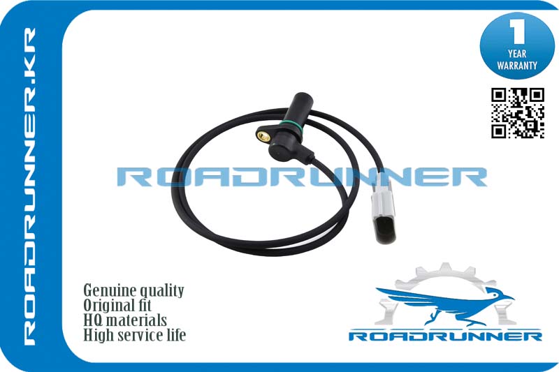 Датчик импульсов коленчатого вала - RoadRunner RR038907319E