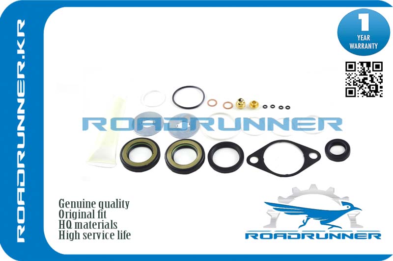Ремкомплект рулевой рейки - RoadRunner RR044450K090