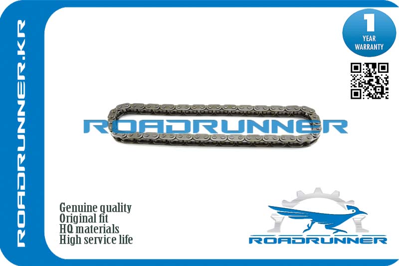 Цепь приводная правая - RoadRunner RR059109229K