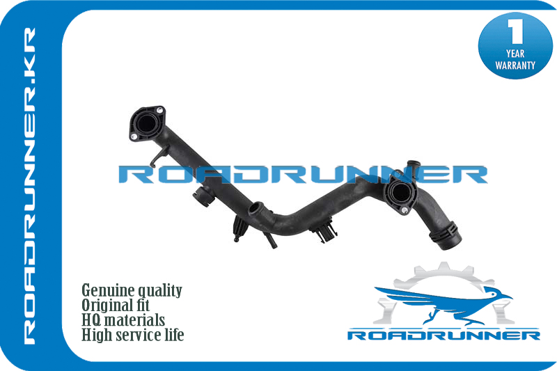Трубопровод системы охлаждения - RoadRunner RR-06E121045AB