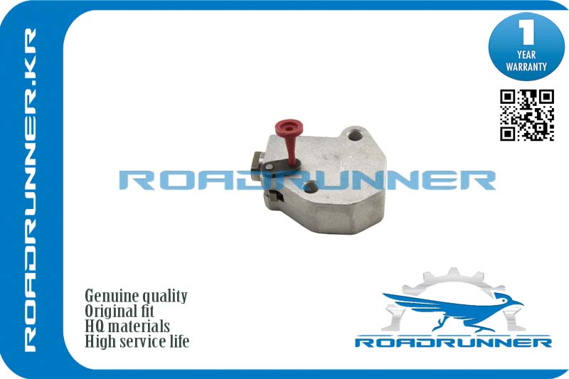 Натяжитель цепи ГРМ - RoadRunner RR13070AR000